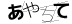 CAPTCHA